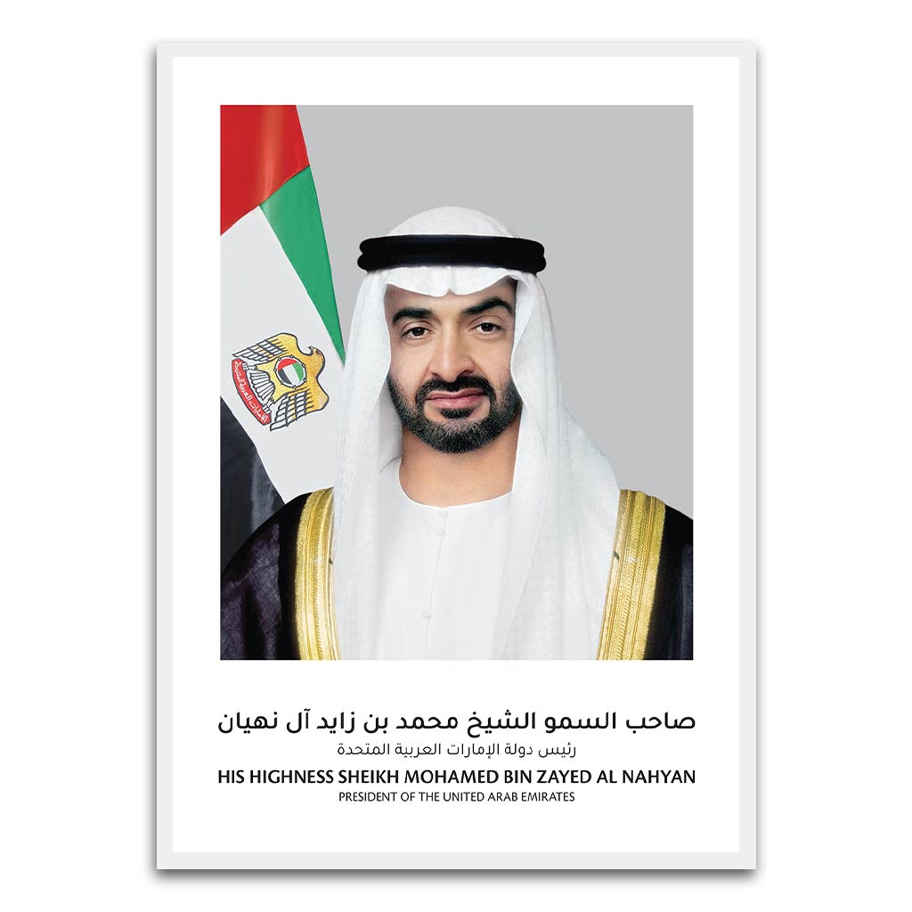 Shaikh Mohammed Bin Zayed Al Nahyan White Printed frame acrylic canvas Frames