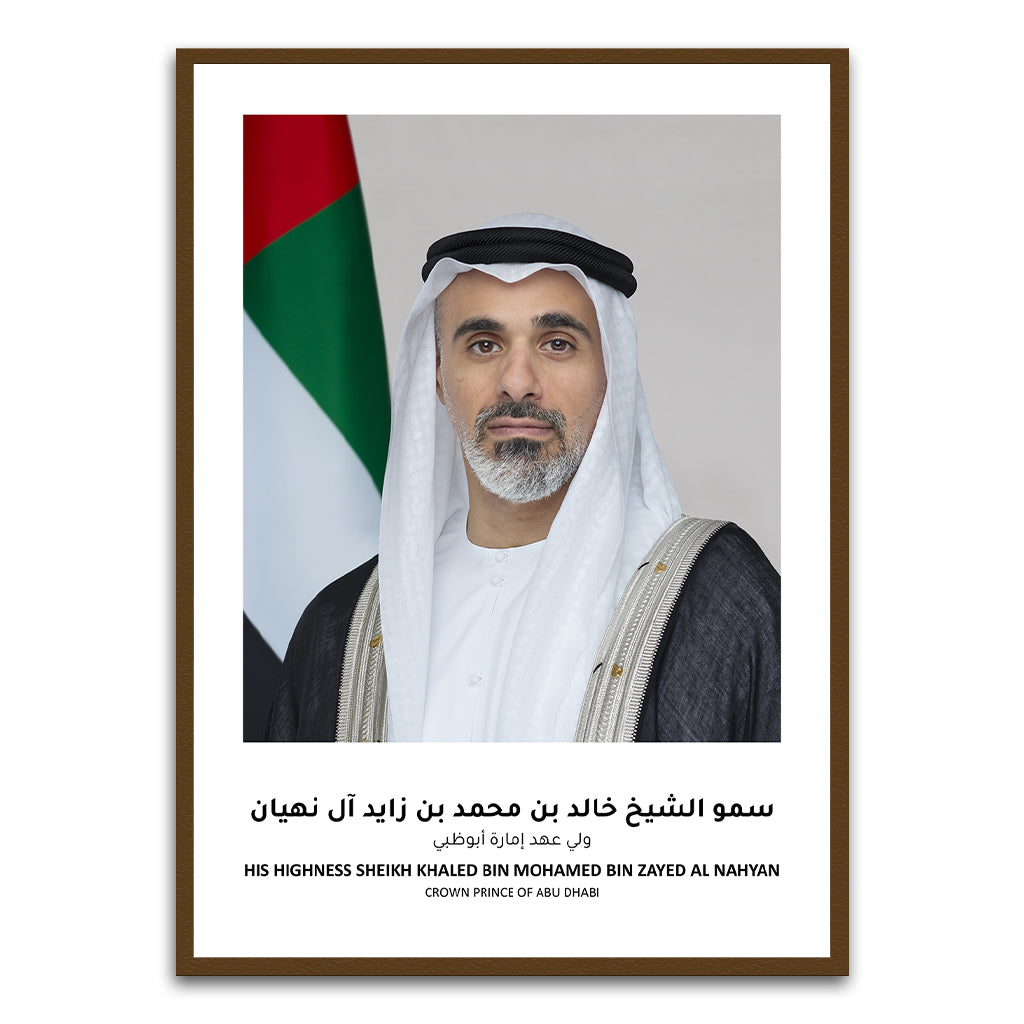 Sheikh Khaled bin Mohamed bin Zayed Al Nahyan Brown Printed frame acrylic canvas Frames