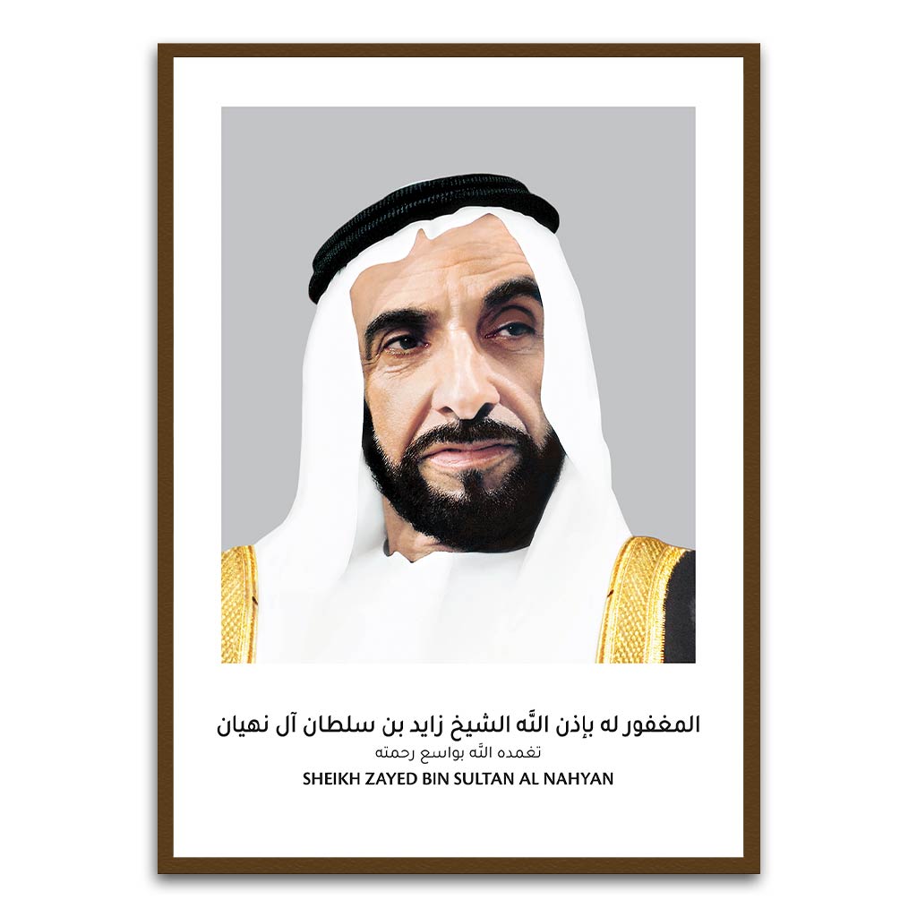 Shaikh Zayed Bin Sultan Al Nahyan Brown Printed frame acrylic canvas Frames