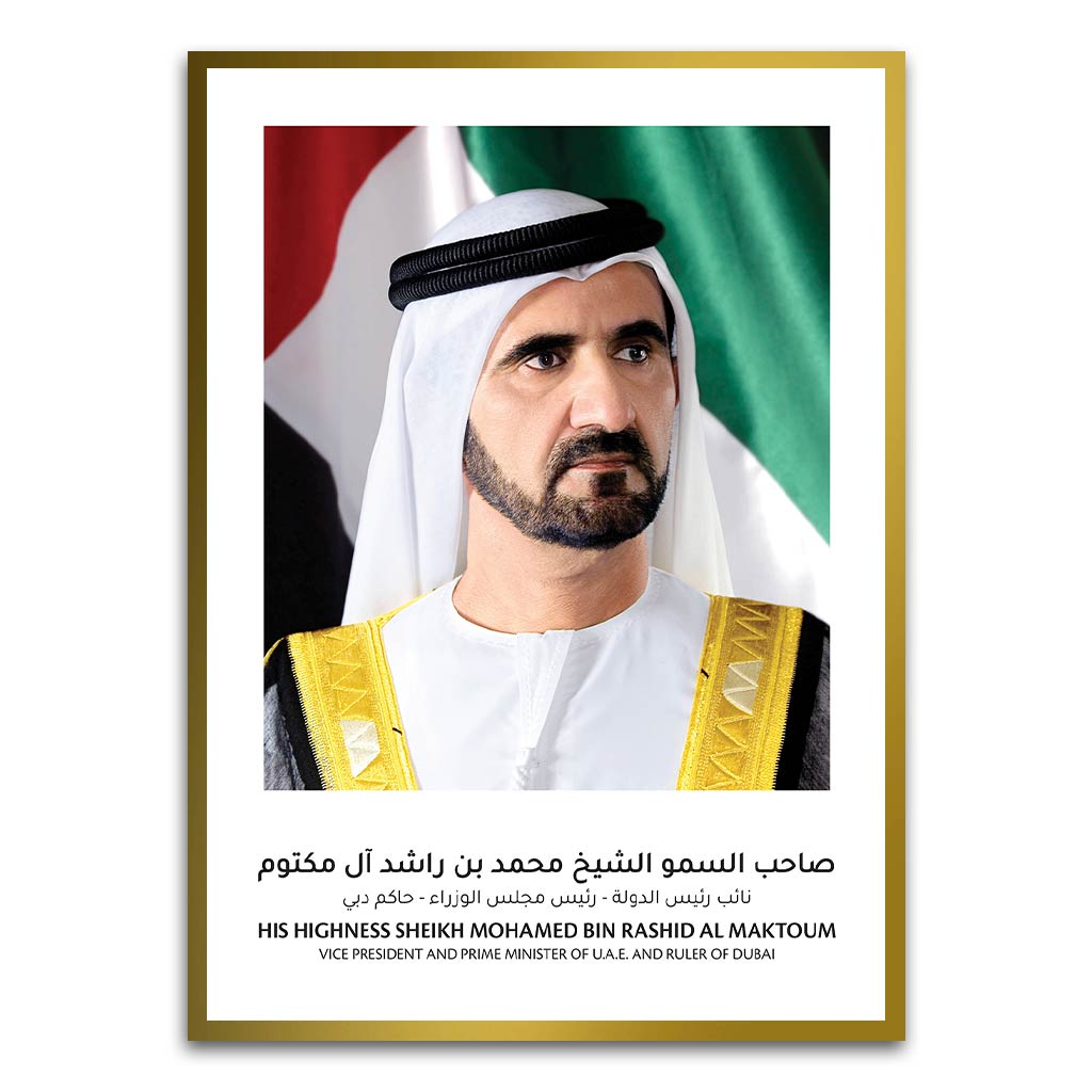 Shaikh Mohammed Bin Rashed al Makhtum Gold Printed frame acrylic canvas Frames