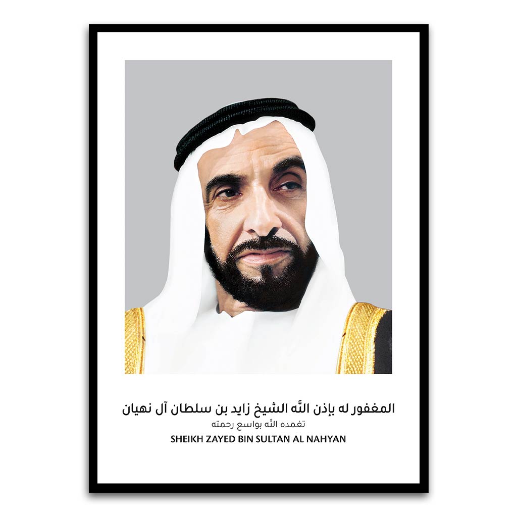 Shaikh Zayed Bin Sultan Al Nahyan Black Printed frame acrylic canvas Frames