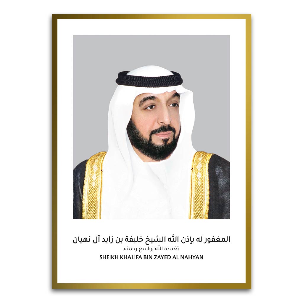 Shaikh Khalifa bin Zayed al Nahyan 50X40 cm Gold Printed frame acrylic canvas Frames