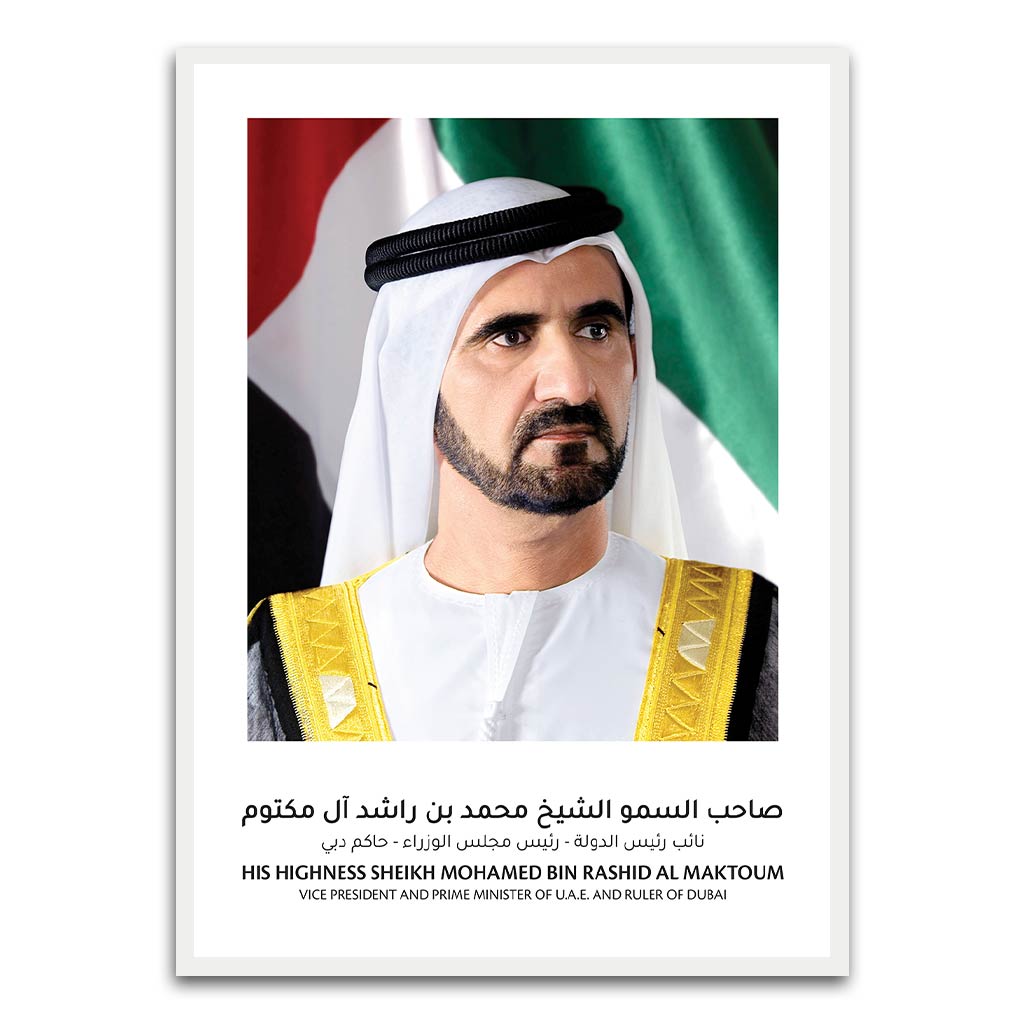 Shaikh Mohammed Bin Rashed al Makhtum White Printed frame acrylic canvas Frames