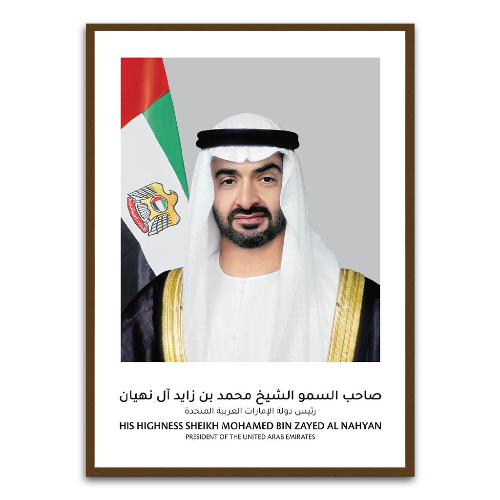 Shaikh Mohammed Bin Zayed Al Nahyan Brown Printed frame acrylic canvas Frames