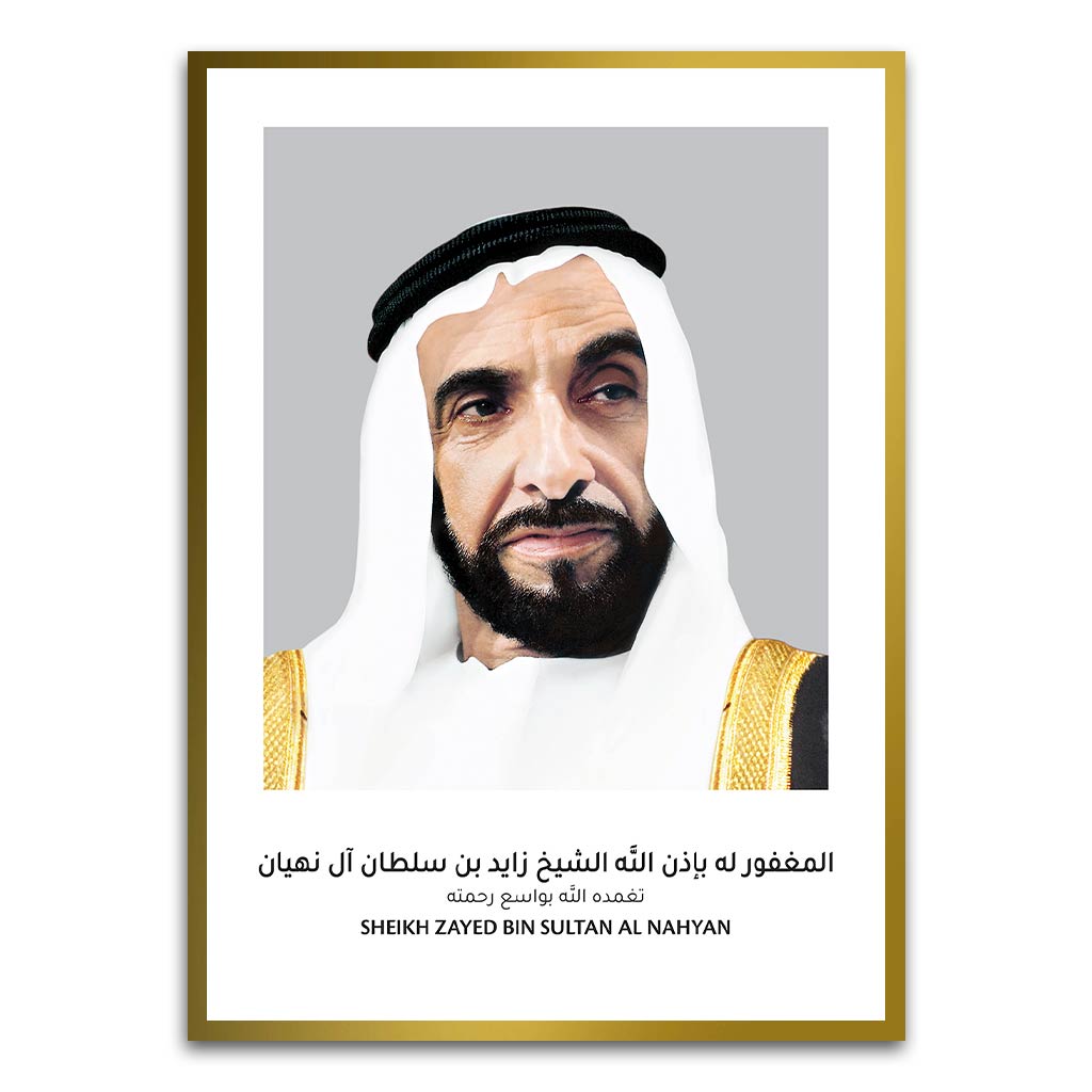 Shaikh Zayed Bin Sultan Al Nahyan Gold Printed frame acrylic canvas Frames