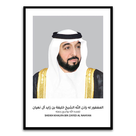 Shaikh Khalifa bin Zayed al Nahyan Black Printed frame acrylic canvas Frames