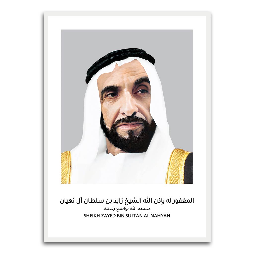 Shaikh Zayed Bin Sultan Al Nahyan White Printed frame acrylic canvas Frames