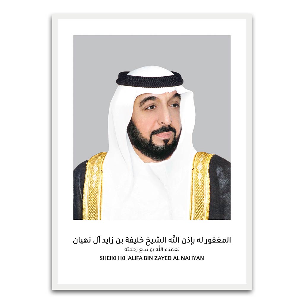 Shaikh Khalifa bin Zayed al Nahyan White Printed frame acrylic canvas Frames