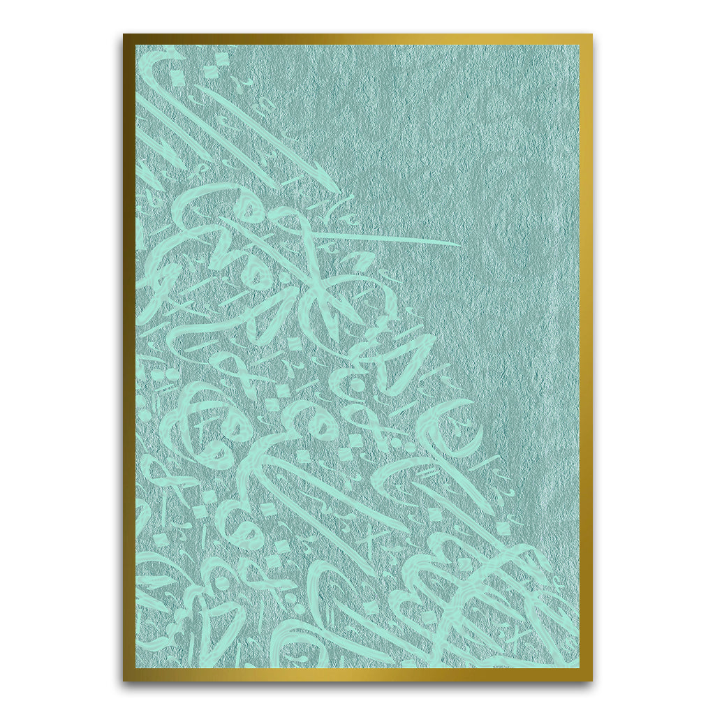 Calligraphy 1 Gold Printed frame acrylic canvas Frames