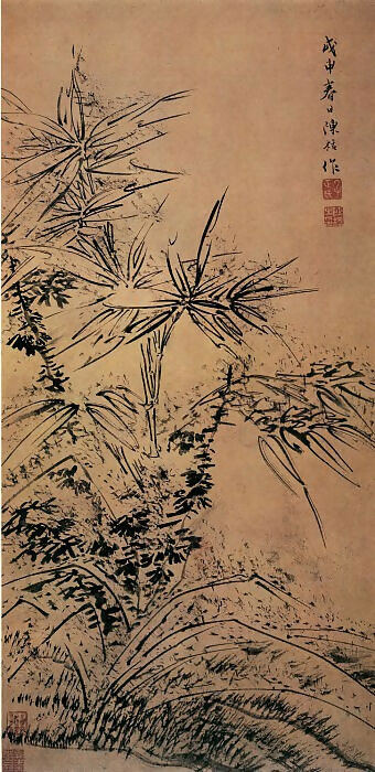 Chinese Artists of the Middle Ages (吴昌硕 - 墨兰图) – Wu Changshuo 50X40 Canvas