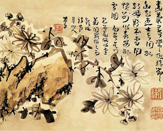Chinese Artists of the Middle Ages (徐渭 - 菊竹图) – Xu Wei 50X49 Canvas