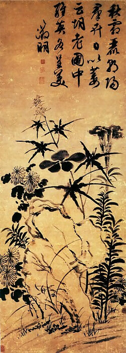 Chinese Painters of the Middle Ages (文徵明 - 秋花图) – Wen Zhengming 50X40 Canvas