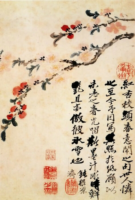 Chinese Artists of the Middle Ages (李迪 - 枫鹰雉鸡图) – Li Di 50X63 Canvas