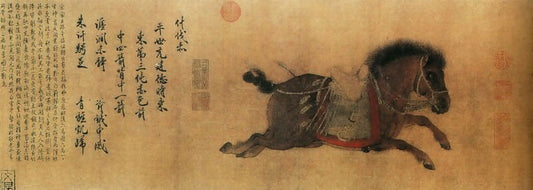 Chinese artists of the Middle Ages (倪耘 - 花果草虫图(之—、二)) – Ni Yun 50X40 Canvas