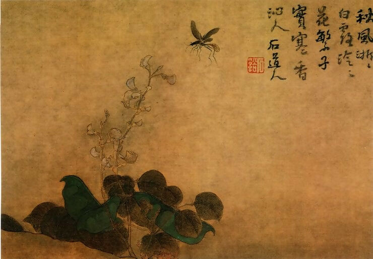 Chinese Painters of the Middle Ages (髡残 - 秋虫豆荚图) – Kun Can
