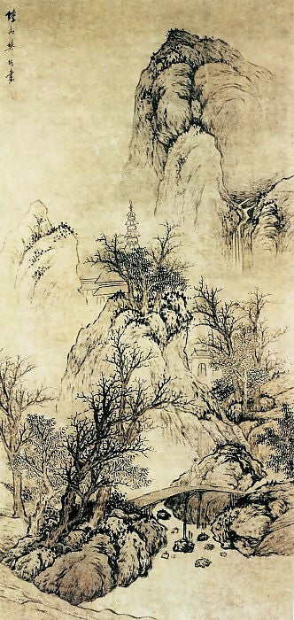 Chinese Artists of the Middle Ages (任颐 - 殊竹图) – Ren Yi