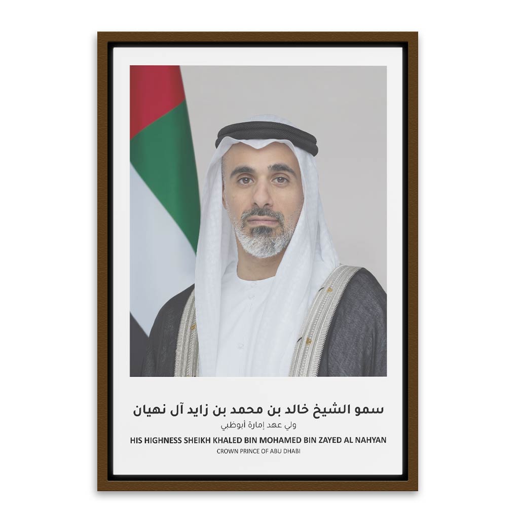 Sheikh Khaled bin Mohamed bin Zayed Al Nahyan Brown Canvas frame acrylic canvas Frames