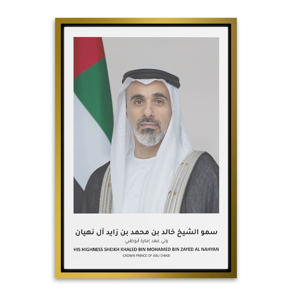 Sheikh Khaled bin Mohamed bin Zayed Al Nahyan Gold Canvas frame acrylic canvas Frames