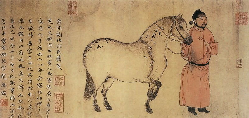 Chinese Painters of the Middle Ages (赵麟 - 人马图) – Zhao Lin 50X40 Canvas