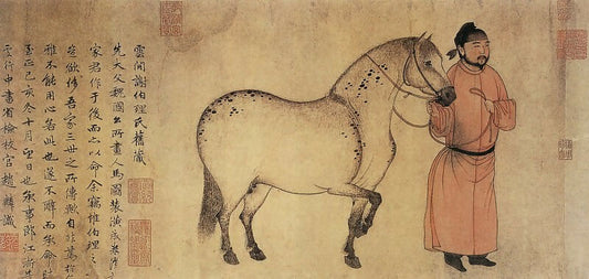 Chinese Painters of the Middle Ages (赵麟 - 人马图) – Zhao Lin 50X40 Canvas