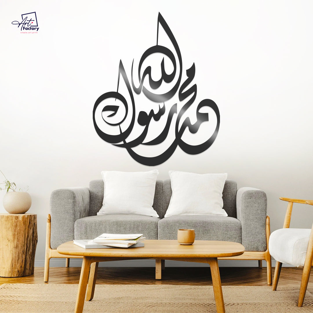 Class Rasool Muhamad Muhamad Rasul Allah– Art Factory