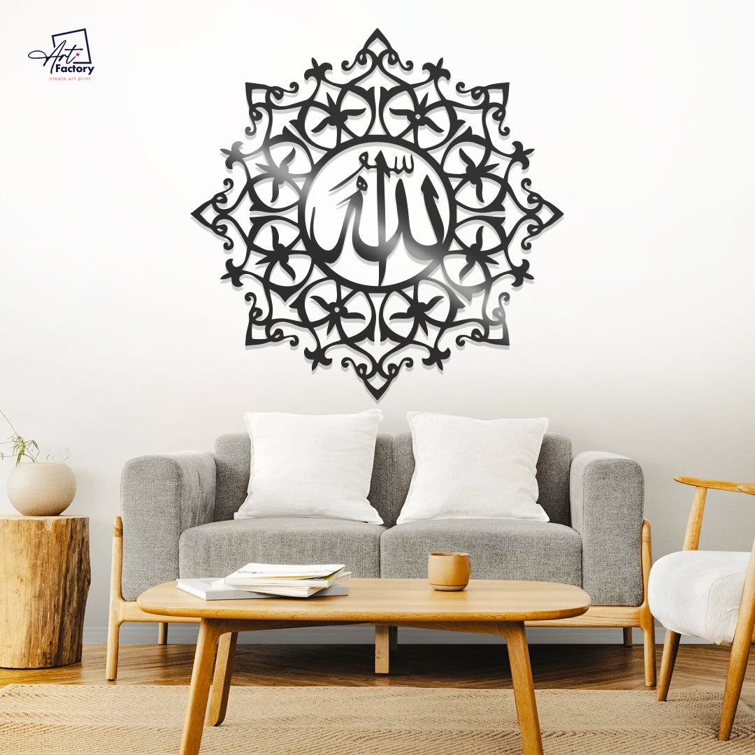 Allah Islamic Metal Art Work