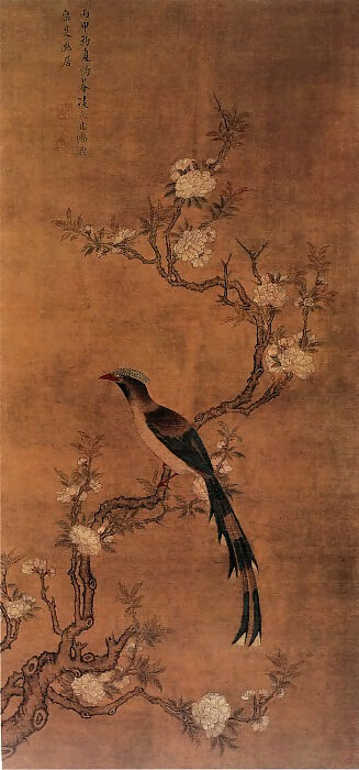 Chinese Artists of the Middle Ages (戴熙 - 云岚烟翠图) – Dai Xi
