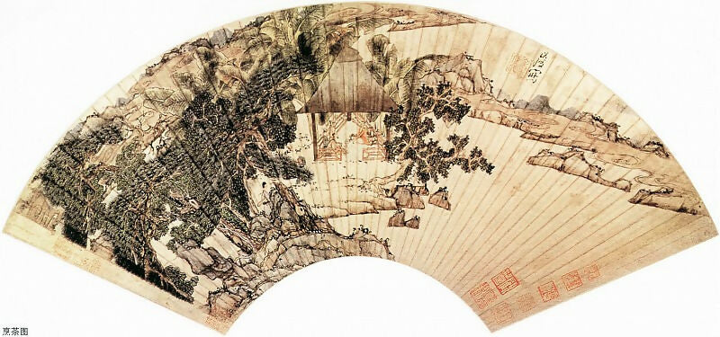 Chinese Painters of the Middle Ages (陈洪绶 - 烹茶图) – Chen Hong Shou 50X40 Canvas