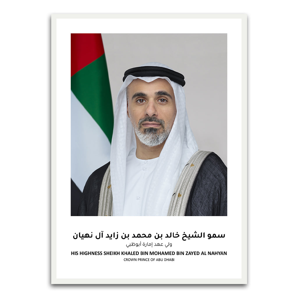 Sheikh Khaled bin Mohamed bin Zayed Al Nahyan White Printed frame acrylic canvas Frames