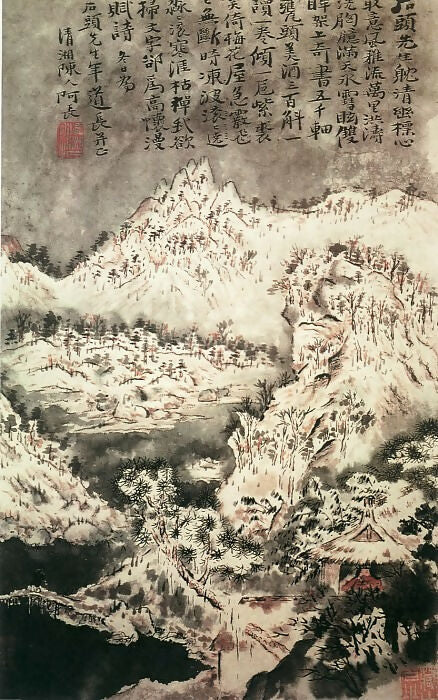Chinese Artists of the Middle Ages (李迪 - 猎犬图) – Li Di 50X64 Canvas